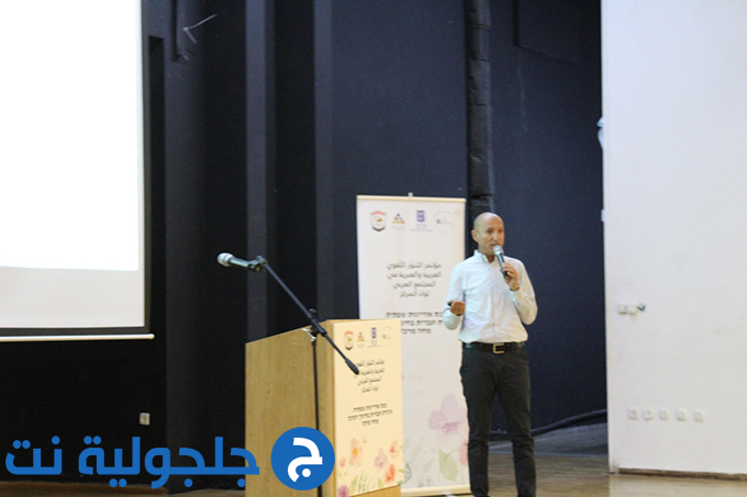 المؤتمر الأول للتنوّر اللّغوي (العربية والعبرية) في المجتمع العربي - لواء المركز